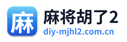 麻将胡了2 Logo